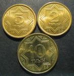 Набор монет. Казахстан. 1993 год. 3 монеты