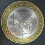 Биметалл 10 руб. 2009, Кировская область, СПМД, 1 монета из обращения