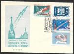 Клубный конверт со СГ - Годовщина полета человека в космос. 1962 г. М-ва