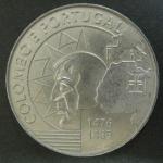 Монета. Португалия. 1991 г. 200 эскудо