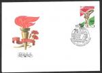 КПД с Гашением - 70-я годовщина провозглашения Венгерской Сов. Республики 5.05.1989 год.