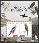 Птицы мира. Попугаи. Кот де Вуар 2012 г. 1 мал. лист