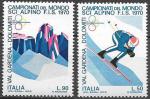 Италия, 1970. Чемпионат мира по горным лыжам в Валь-Гардена. 2 марки