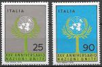 Италия, 1970. 25 лет ООН. 2 марки
