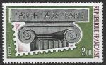 Франция, 1975 год. Международная филателистическая выставка во Франции "Арфила-75". 1 марка