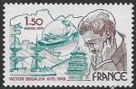 Франция, 1979. 100 лет со дня рождения поэта Виктора Сегалена. 1 марка