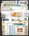 Годовой набор марок 2004 год Марки, блоки