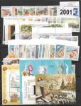 Годовой набор марок 2001 год Марки, блоки