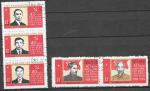 Вьетнам, 1970 г. 40 лет рабочей партии Вьетнама, 5 гашёных марок