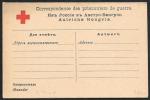 Двойная карточка Красного креста для военнопленных 1914-1917 гг.