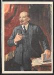 Почтовая карточка В.И. Ленин № 235 (Кат. В. и А. Ивашкины).1956 год