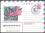 ХМК Авиа со СГ - День космонавтики 12.04.1980 г. Байконур