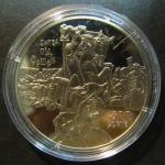 Монета Украина 5 гривень 2014 год. 500 лет битвы под Оршей