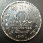 Шри-Ланка 2 рупии 1995 год