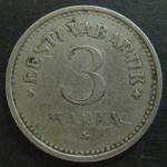 Эстония. 3 марки 1922 год