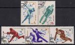 СССР 1980 год. Зимние Олимпийские Игры в Лейк-Плэсиде. 5 гашёных марок