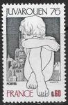 Франция 1976 г. Молодежная выставка почтовых марок, 1 марка