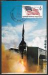 Картмаксимум Запуск военной ракеты "Бомарк". Гаш. Космодром Канаверал. Флорида. США 10 сентября 1959 г.