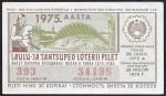 Билет лотереи праздника и танца 1975 года, Эстония
