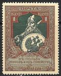 Россия 1914 год. 1 копейка, лин. 13 1/4, 1 марка. наклейка