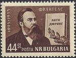 Болгария 1955 год. 60 лет со дня смерти Ф. Энгельса. 1 марка с наклейкой