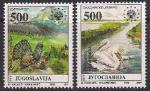 Югославия 1992 год. Природа Европы (11). 2 марки