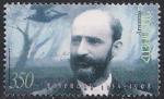 Армения 2005 год. 150 лет со дня рождения беллетриста Мурацана (027.233). 1 марка