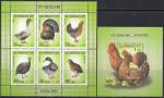 Азербайджан 2012 год. Домашние птицы (010.449). 2 блока