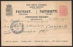 Маркированное открытое письмо. Финляндия. Прошло почту в 1891 году. Штемпель СПб, горпочта