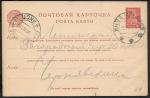Маркированная почтовая карточка 3 копейки золотом. Прошла почту 30 октября 1926 года. № 1.1.9