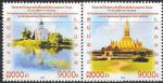 Лаос 2015 год. Совместный выпуск Лаос - Россия, Храмы, 2 марки