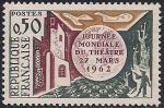 Франция 1962 год. День театра. Сцена и глобус с надписью. 1 марка с наклейкой