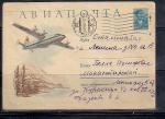 ХМК. АВИА. Самолет "Ан-10А", 16.02.1960 год, № 60-20, прошел почту