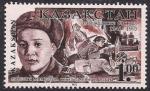 Казахстан 1995 год. 50 лет Победы (ном. 1). 1 марка из серии