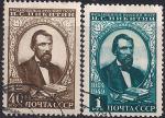 CCCР 1949 год. 125 лет со дня рождения поэта И.С. Никитина. 2 гашеные марки