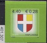 Эстония 2006 год. Стандарт. Герб уезда Рапламаа. 1 марка (401.307)