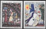 Франция 1963 год. Картины и витражи, 2 марки Франция 1963 год. Картины и витражи, 2 марки