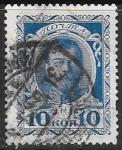 Россия 1913 гг. Николай II, 10 коп., 1 гашеная марка. (разные гашения)