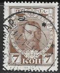 Россия 1913 гг. Николай II, 7 коп., 1 гашеная марка. (разные)