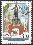 Россия 2003 год. 300 лет Петрозаводску, 1 гашеная марка