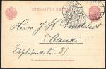 Открытое письмо прошло почту Хельсинки - Исвеси. Марка 10 пенни. 1909 год