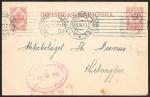 Почтовая карточка прошла почту Гельсингфорс 1916 г. Второй штемпель неразборчиво. Марка 10 пенни