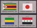 ООН Нью-Йорк 1987 год. Флаги. 4 марки