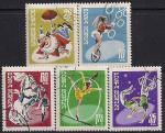 Румыния 1969 год. Цирк. 5 гашёных марок