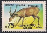 Казахстан 1992 год. НДП "Оскемен", "почта 1993" и "60-00" на марке "Сайгак". 1 марка
