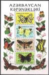 Азербайджан 1995 год. Бабочки (010.48). Малый лист
