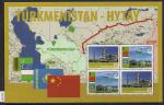 Туркмения 2010 год. 15 лет нейтралитета Туркменистана. 1 блок (362.59)