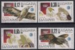 Болгария 2001 год. Орлы. 4 марки 