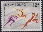 Люксембург 1988 год. 50 лет лиги студенческих спортклубов. 1 марка