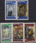 Болгария 1976 год. Картины болгарских художников. 5 марок